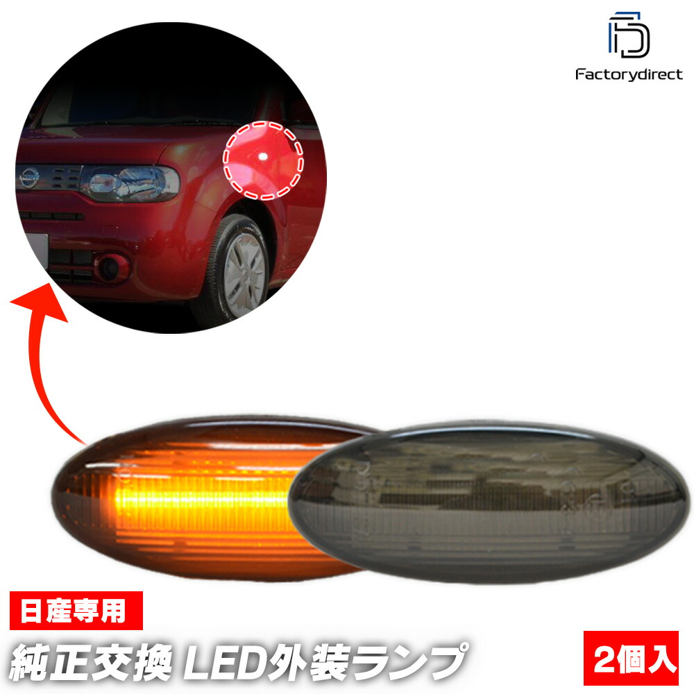 楽天市場】ll-ni-smb-sm51 (ON-OFF点灯 スモークレンズ) Smart