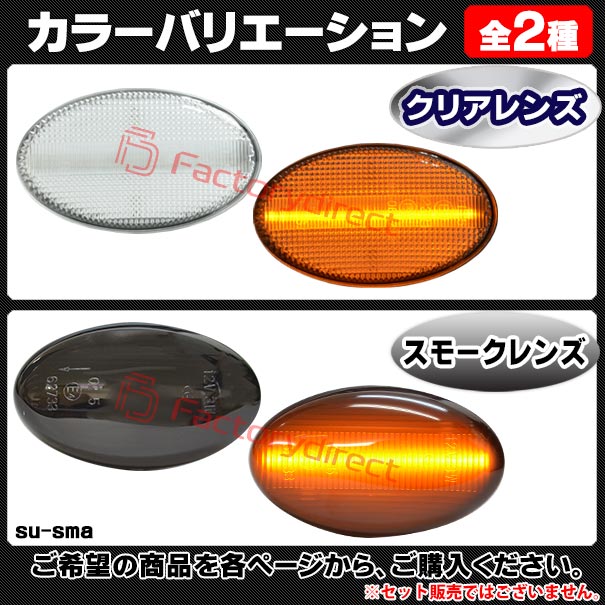 楽天市場】ll-su-sma-cr05 (ON-OFF点灯 クリアーレンズ) Sambar