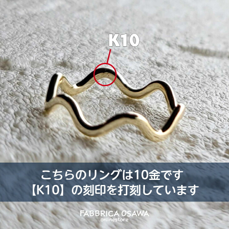 楽天市場】K10 ウェーブリング P3 P2 P1 0.5号～5.5号 -2号 -1号 0号 1