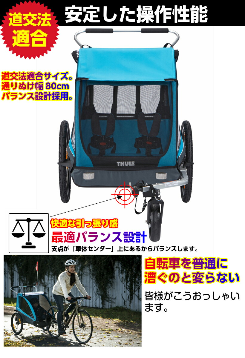 楽天市場】【開封歴アリ・箱よごれ・お得】スーリー・コースター・XT