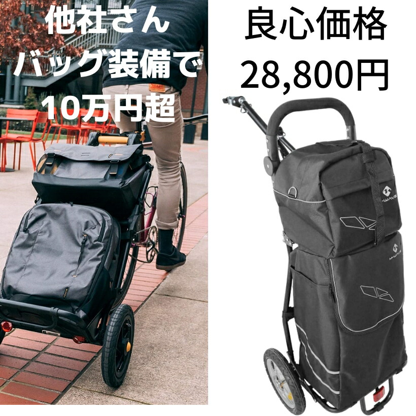 楽天市場】【即納】ポルタス・コメットV2＜PORTUS COMET V2＞ モバイル