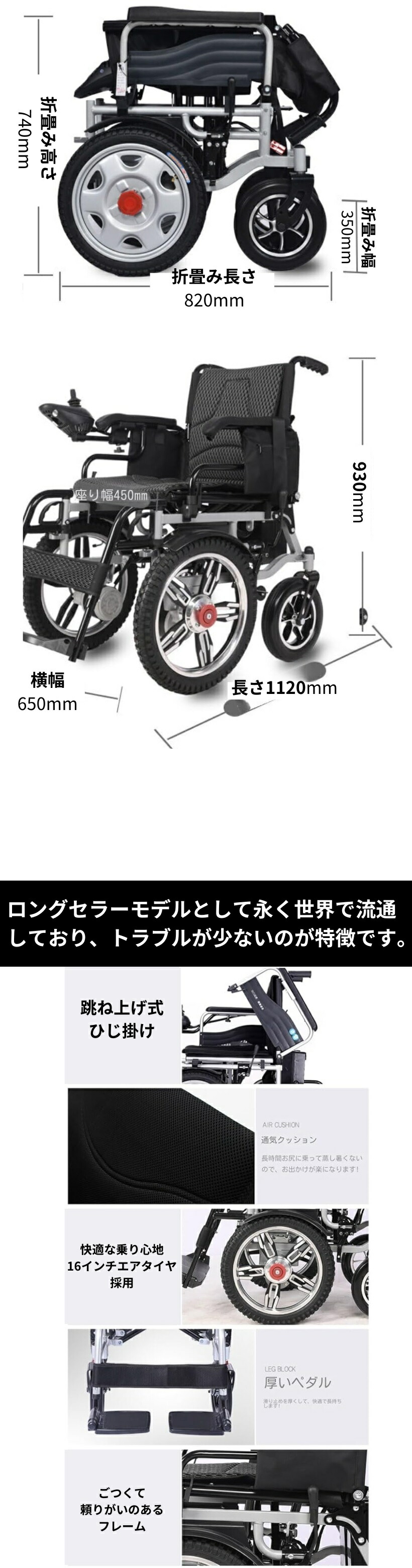 楽天市場】【即納】ポルタス・ゼンク-Ver.2 電動車椅子 段差対応 砂利