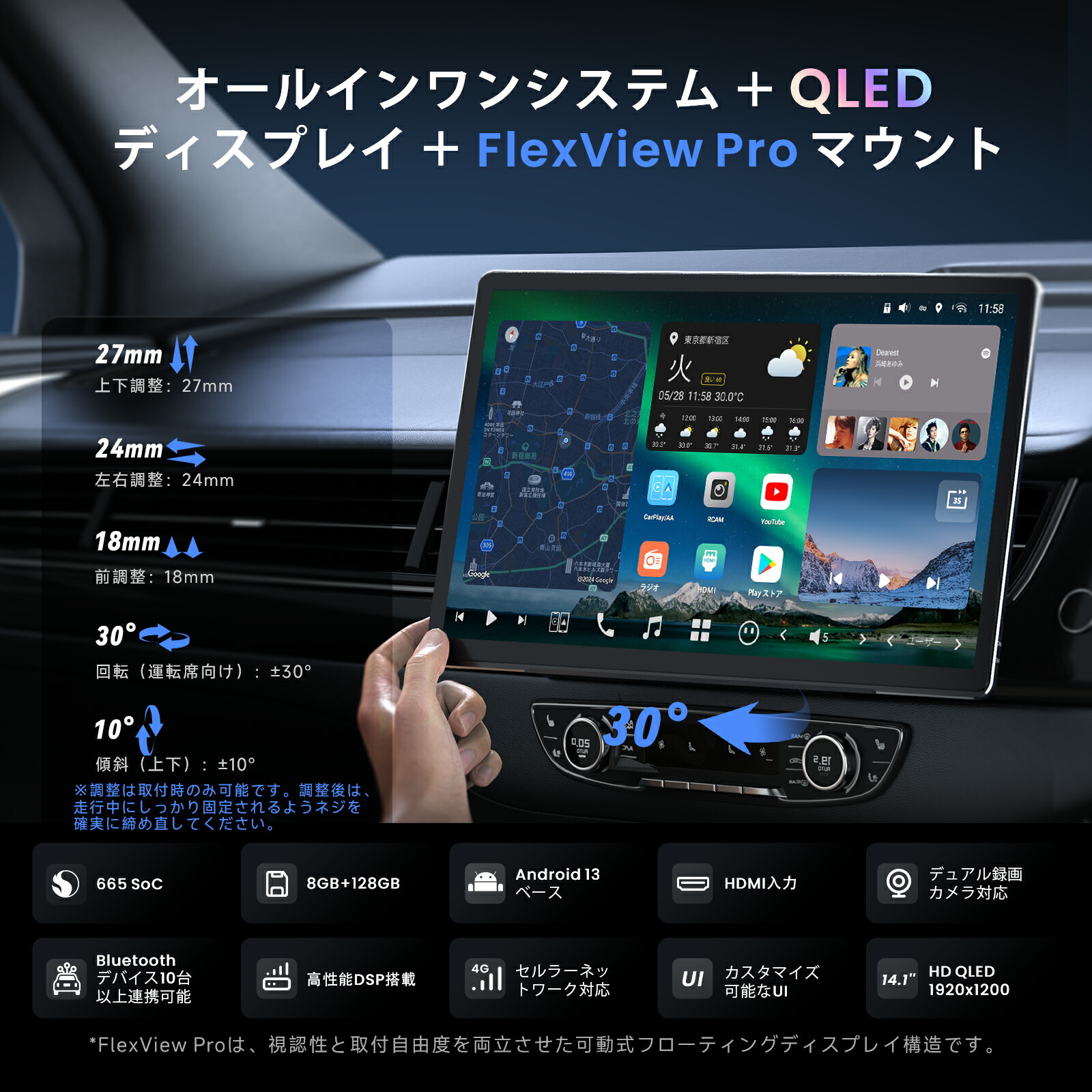 楽天市場】【ATOTO公式 X10G141E】 14.1インチ大画面 Androidナビ