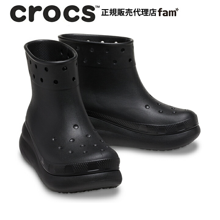 楽天市場】クロックス crocs【メンズ レディース ブーツ】Crush Boot