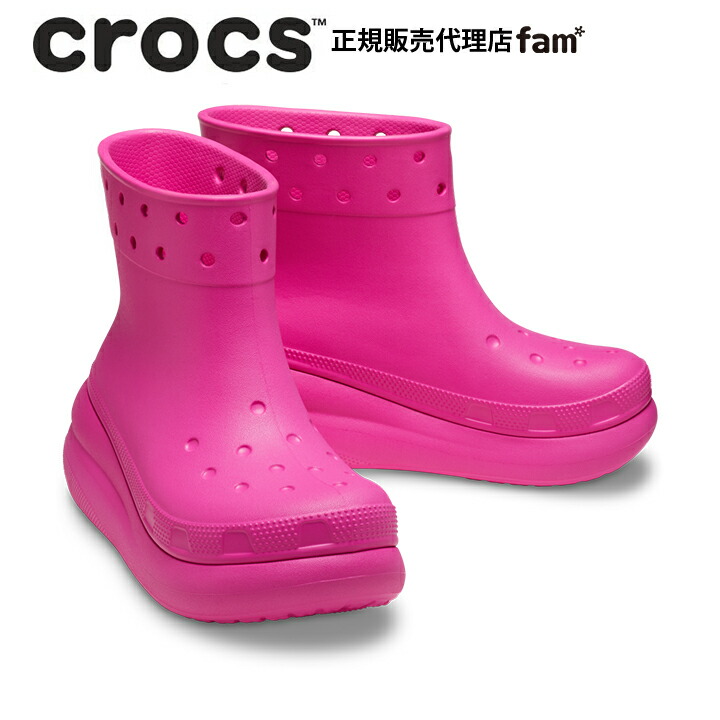 楽天市場】クロックス crocs【メンズ レディース ブーツ】Crush Boot