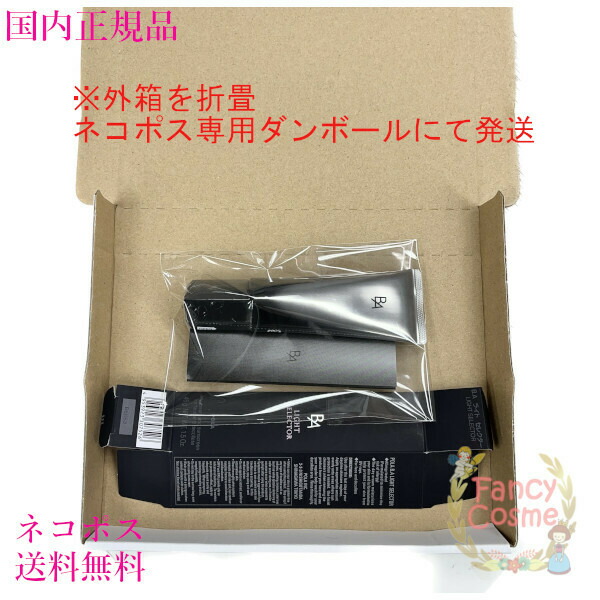 楽天市場】【国内正規品・選べるタイプ】POLA ポーラ B.A ライト