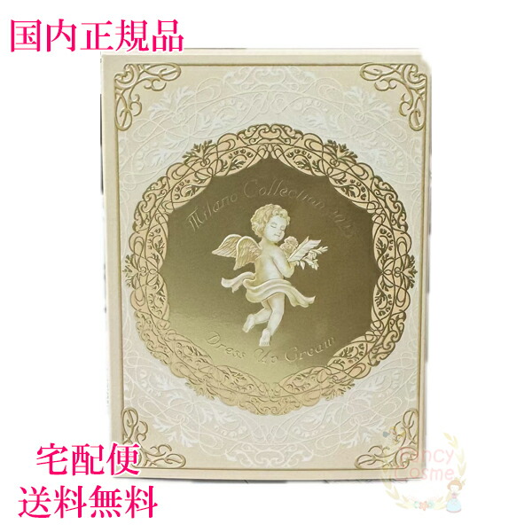 楽天市場】選べる個数≪2025年5月限定新発売≫【送料無料・国内正規品