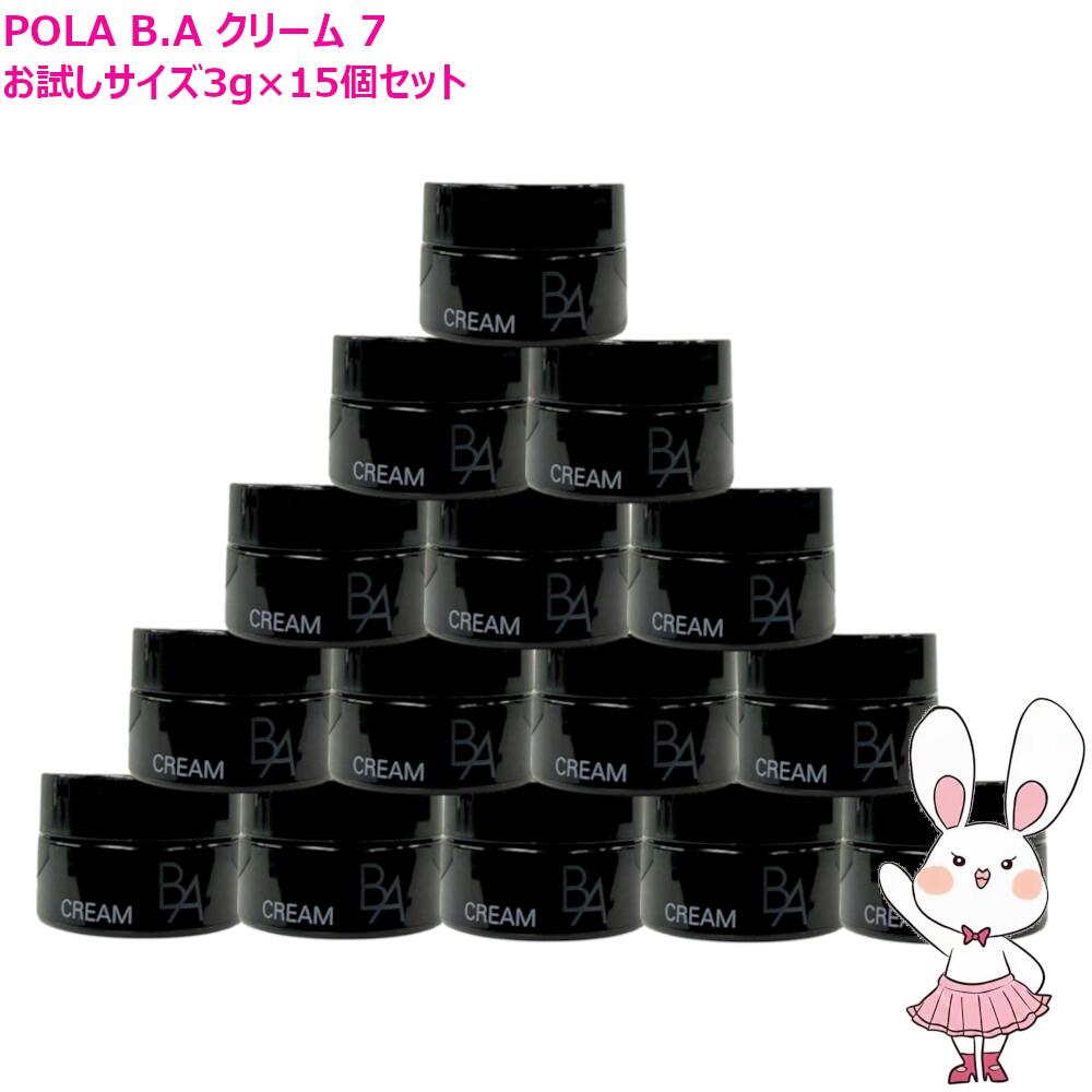 楽天市場】【国内正規品・選べるタイプ】POLA ポーラ B.A クリーム 7