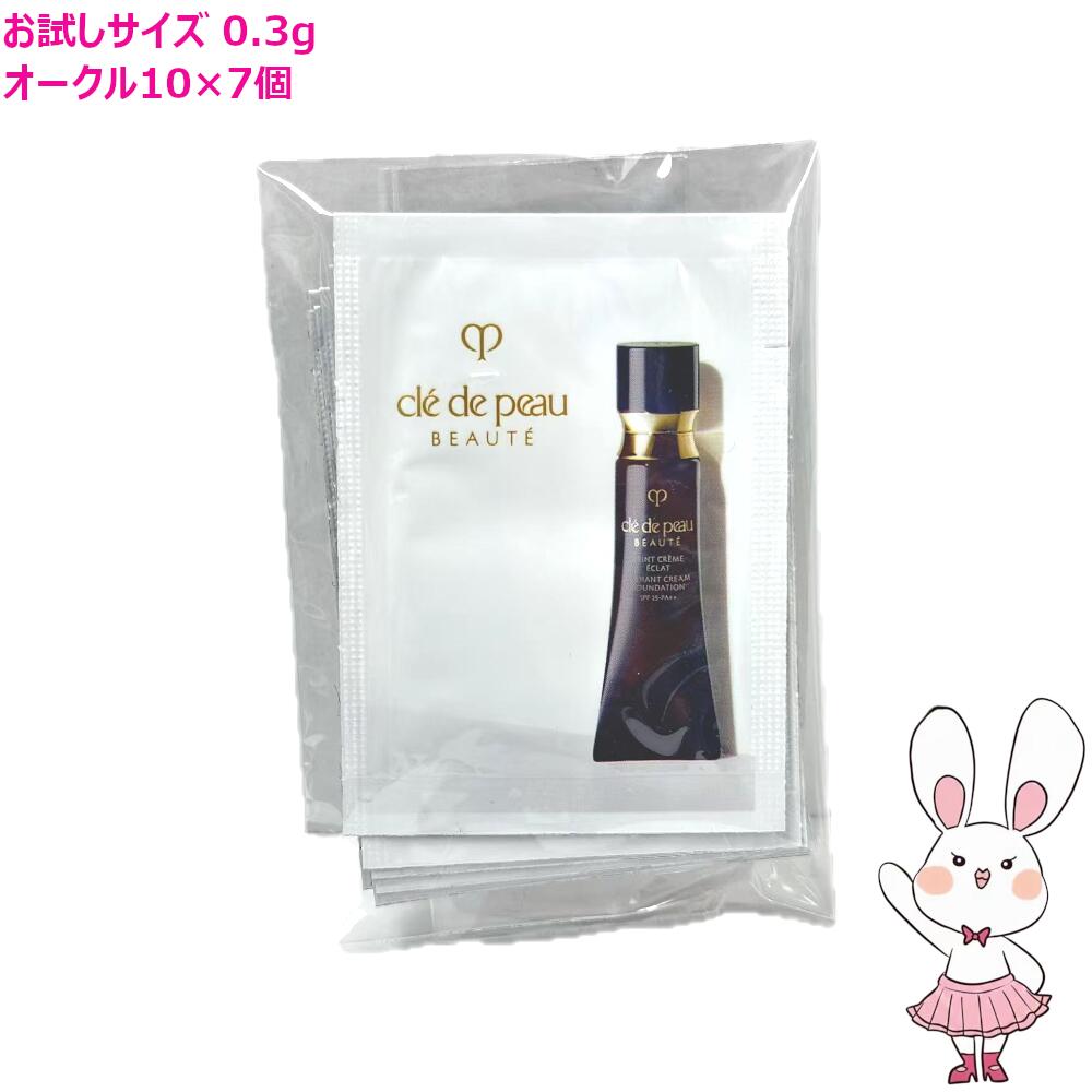 楽天市場】【国内正規品】資生堂 クレ・ド・ポー ボーテ タンクレーム