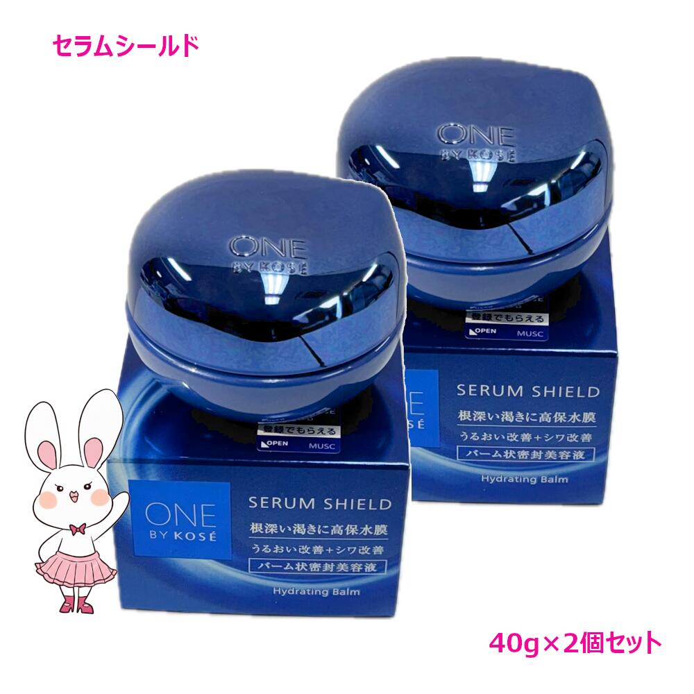 楽天市場】【国内正規品】コーセー ワンバイコーセー セラム シールド