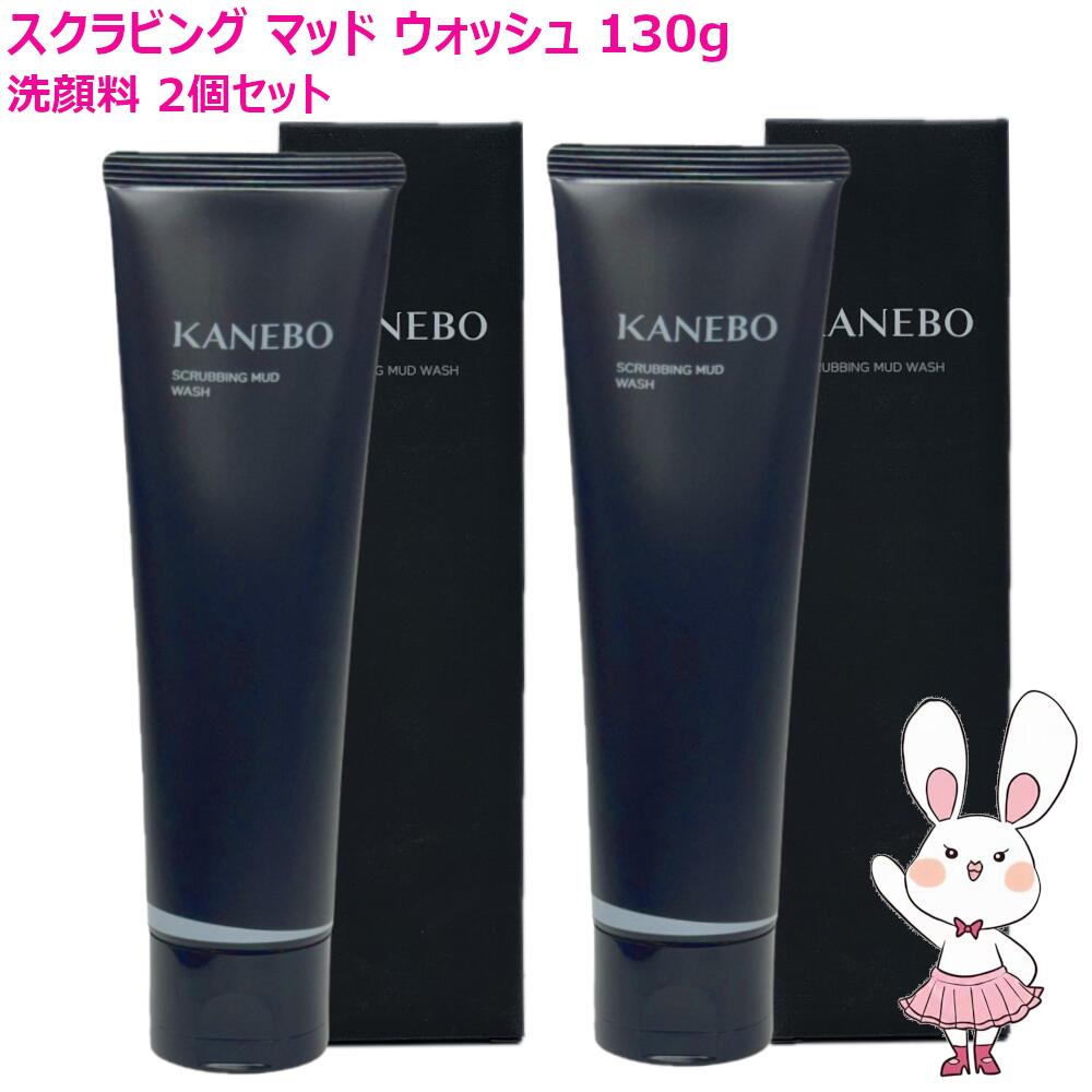 カネボウ スクラビング マッド ウォッシュ」の人気商品一覧 | 安い商品