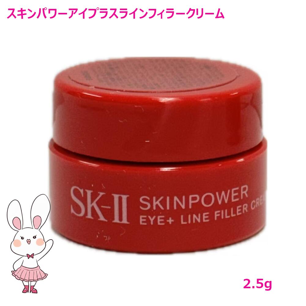 楽天市場】【2025新発売・国内正規品】SK2 SK-II スキンパワー アイ