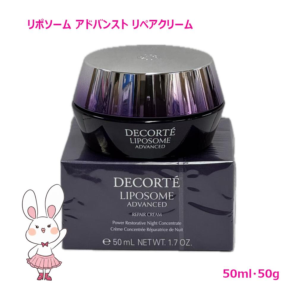 楽天市場】選べるタイプ【国内正規品】コーセー コスメデコルテ