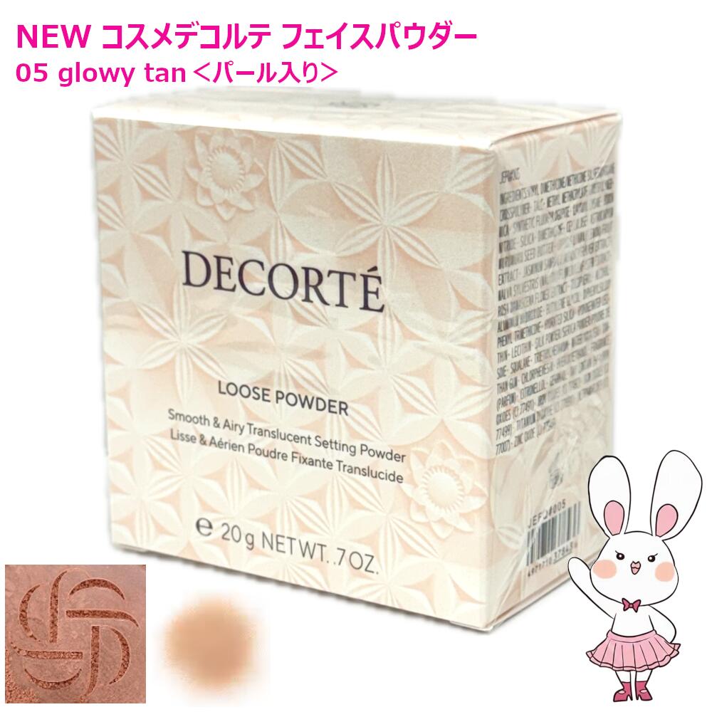 楽天市場】【国内正規品・新発売】コスメデコルテ ルース パウダー #00