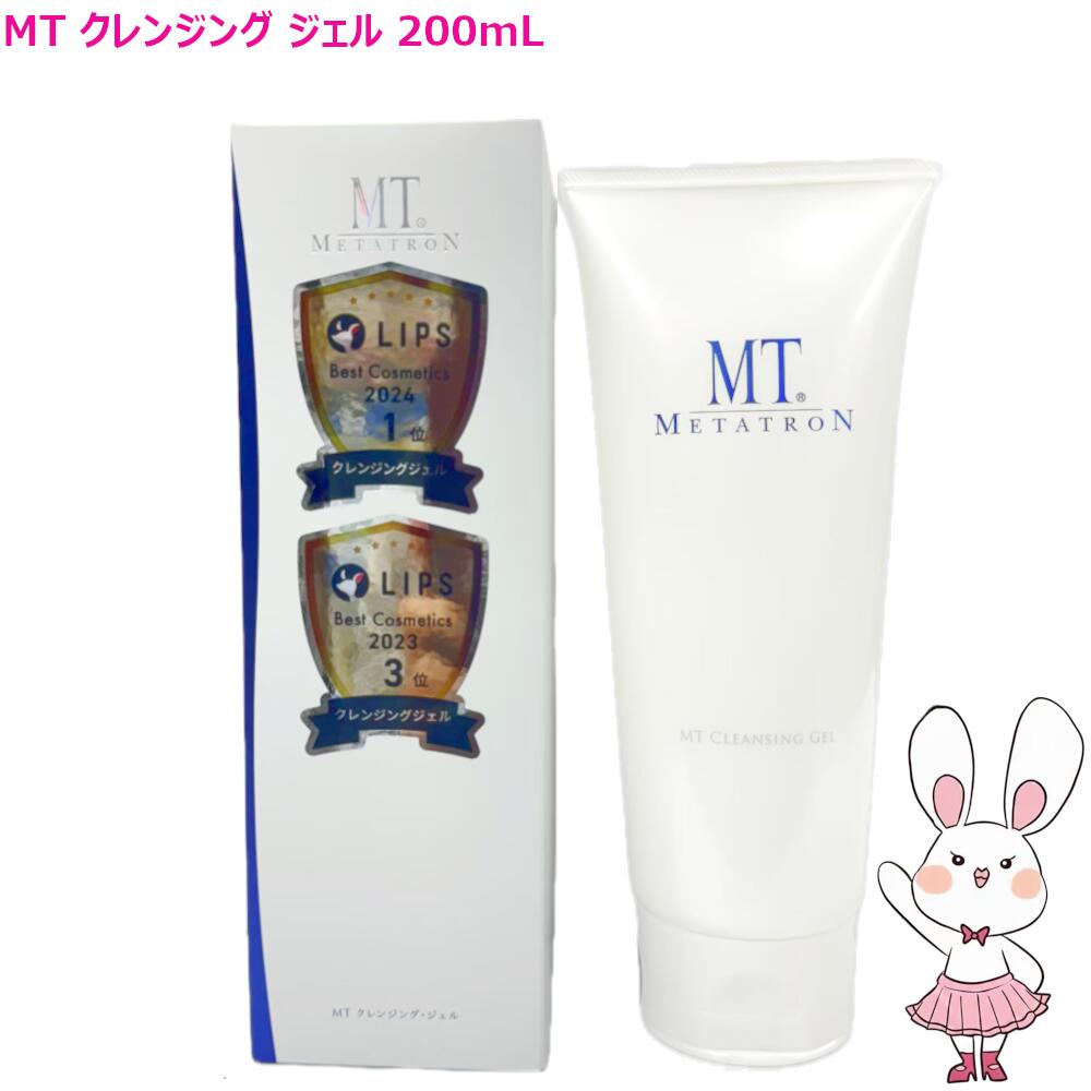 楽天市場】【国内正規品】クレンジングジェル MTメタトロン MT
