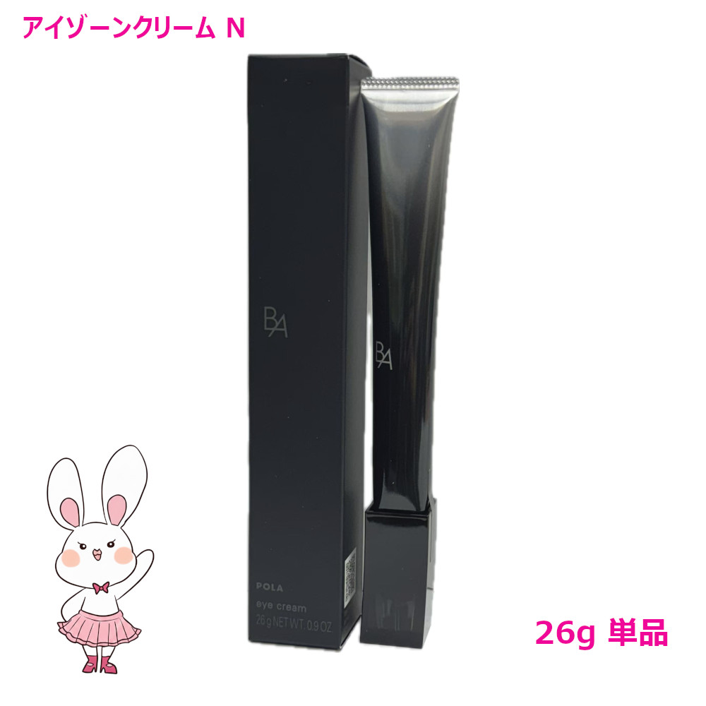 ポーラ アイクリーム」の人気商品一覧 | 安い商品を通販サイトから探す