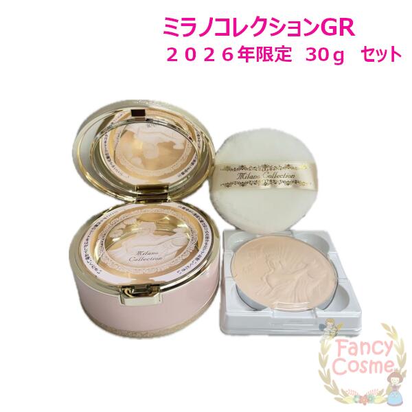 楽天市場】カネボウ トワニー ミラノコレクションgrの通販