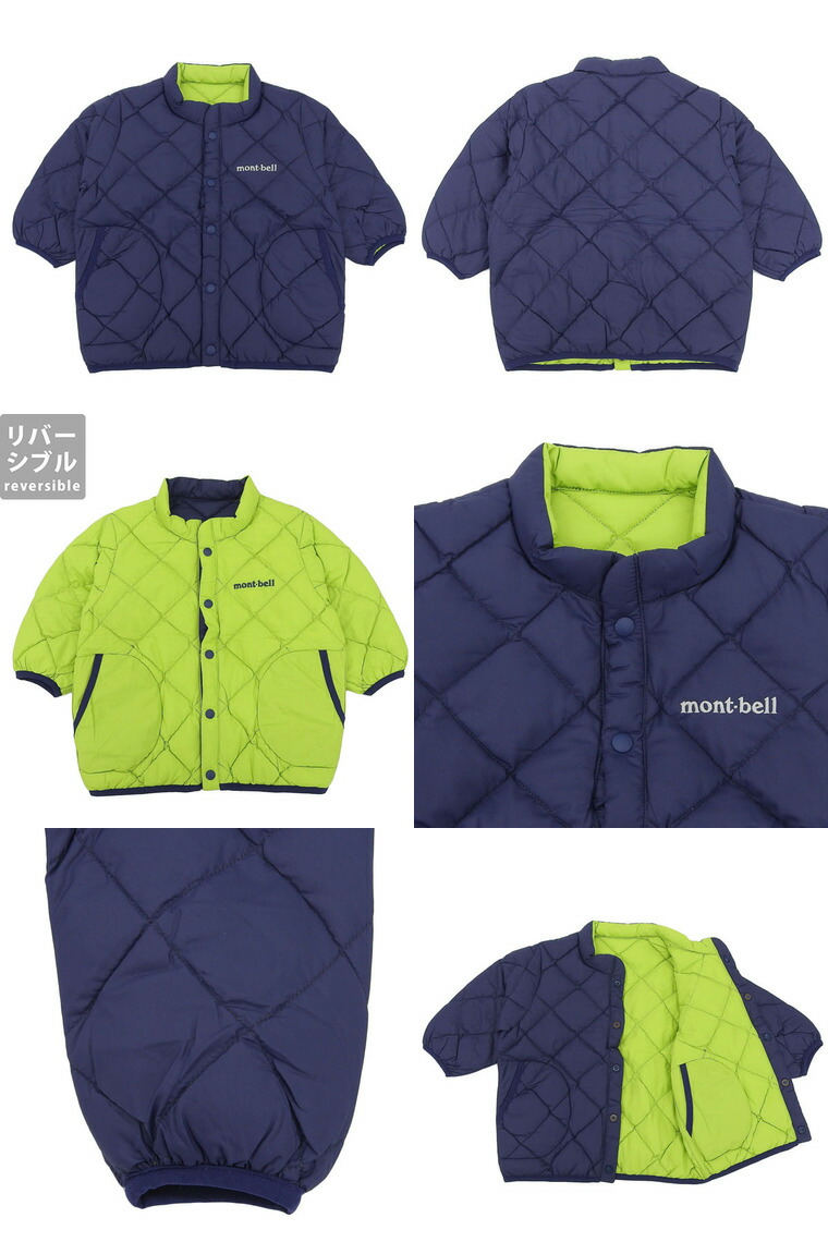 楽天市場】モンベル 衣類 子供 ダウンジャケット(リバーシブル) 80