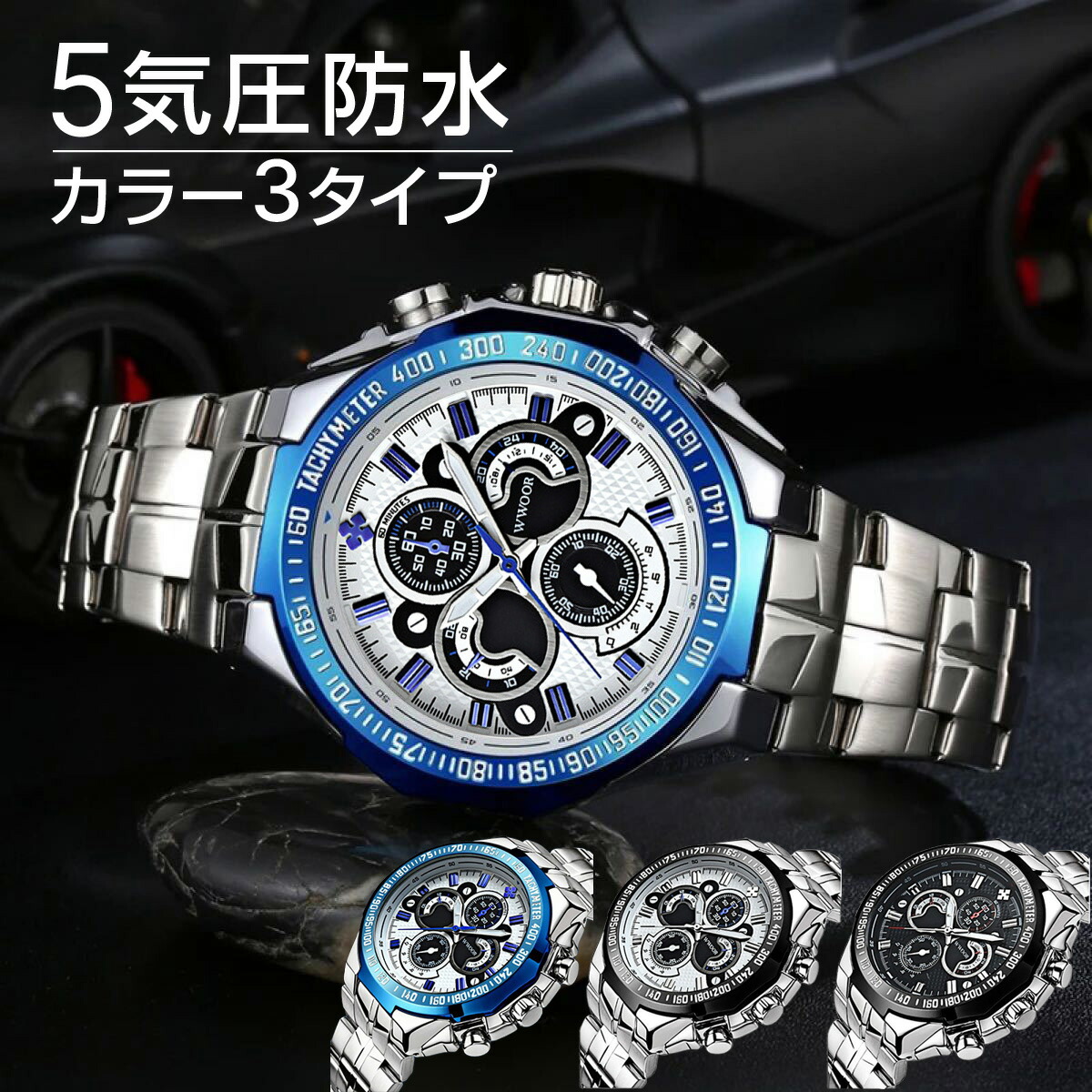 楽天市場】腕時計 メンズ 父の日 プレゼント 防水 文字盤 青 50 代