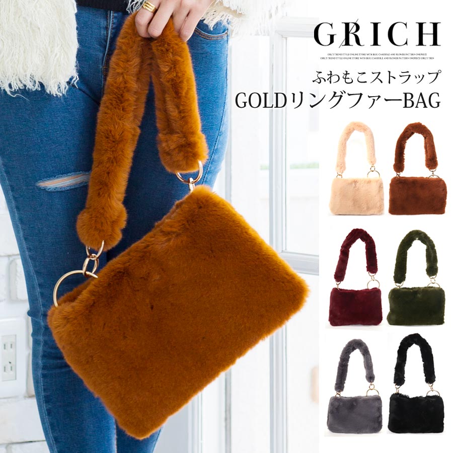 楽天市場】【スーパーSALE】ふわもこストラップファーバッグ[170946
