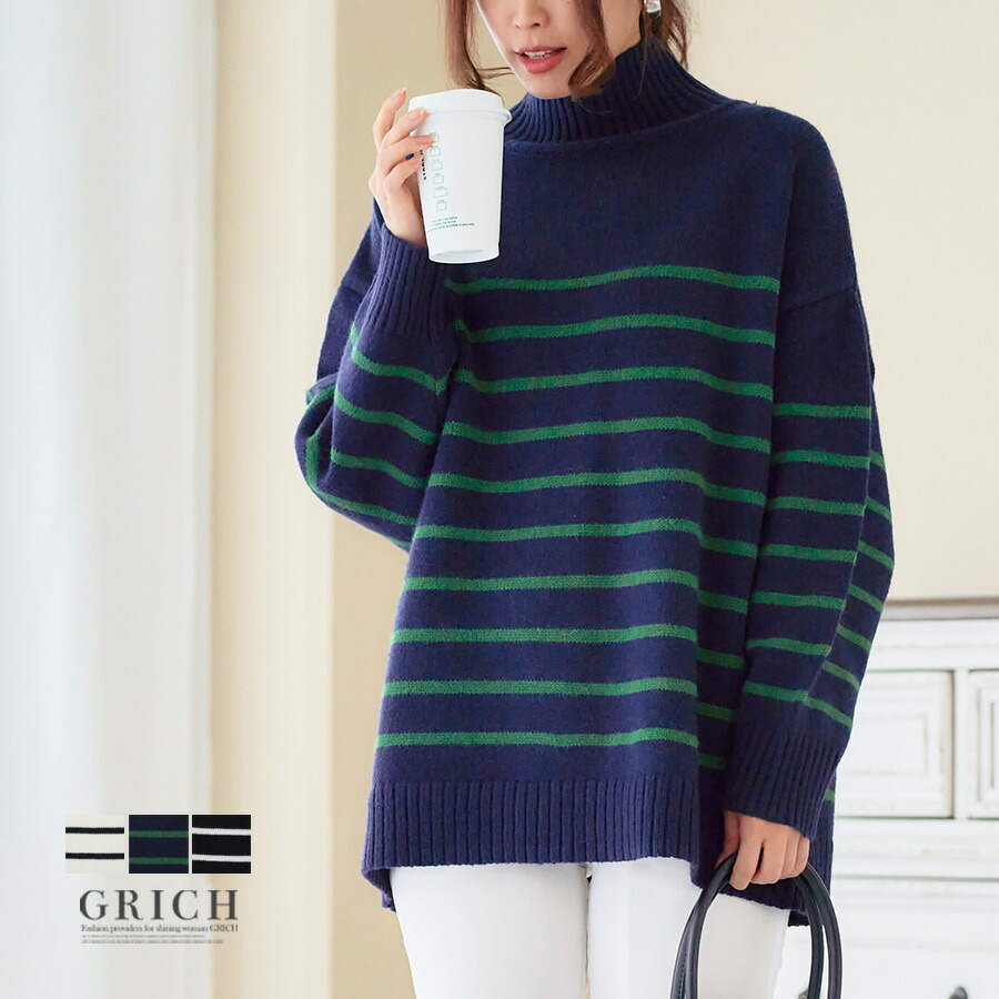 楽天市場】【スーパーSALE】ニットレディース ボーダー ハイネック