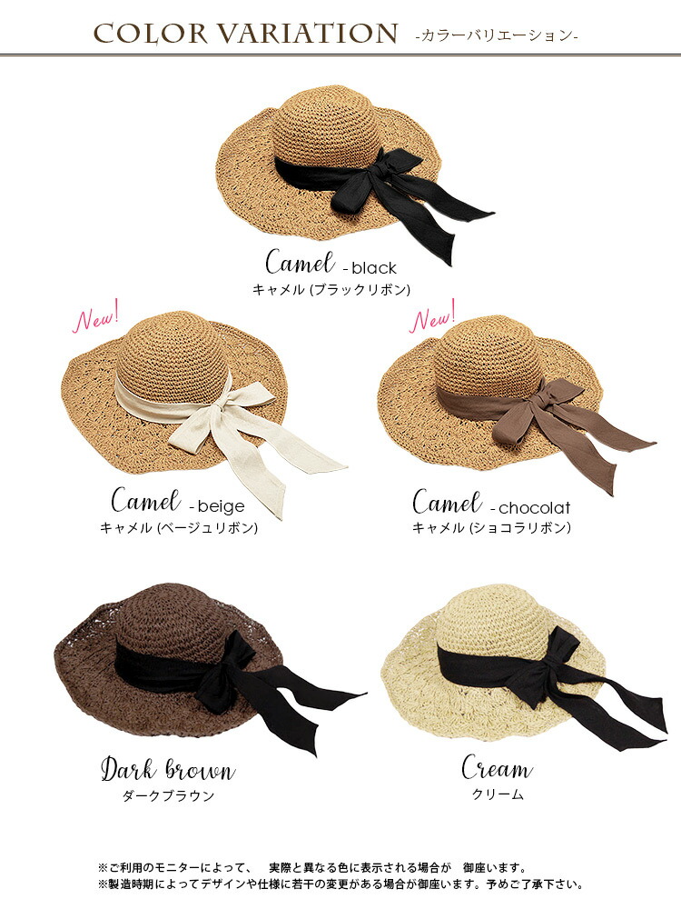 楽天市場】【スーパーSALE特価】 麦わら帽子 バックリボンツバ広麦わら