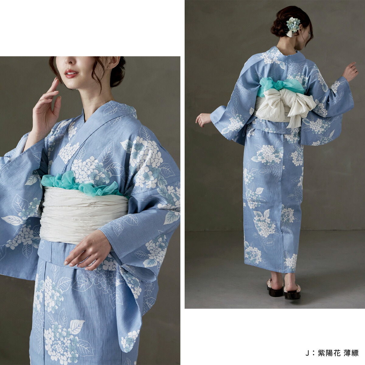 楽天市場】セパレート綿浴衣＋しわ兵児帯 2点セット 浴衣 セット