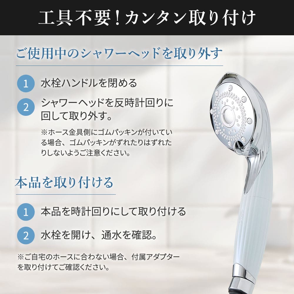 楽天市場】シャワーヘッド リファ ファインバブル ピュア ホワイトRS