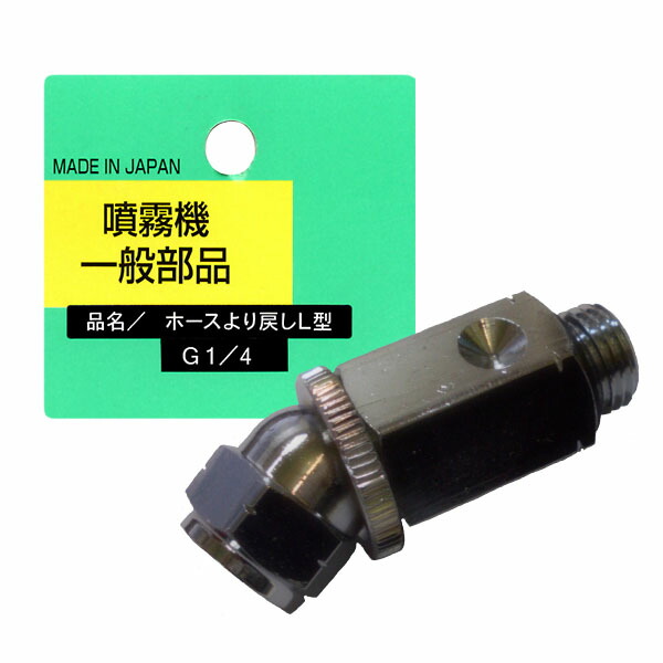 楽天市場】クラマタ卓上手押噴霧器 業務用小型400cc 連続噴霧できます