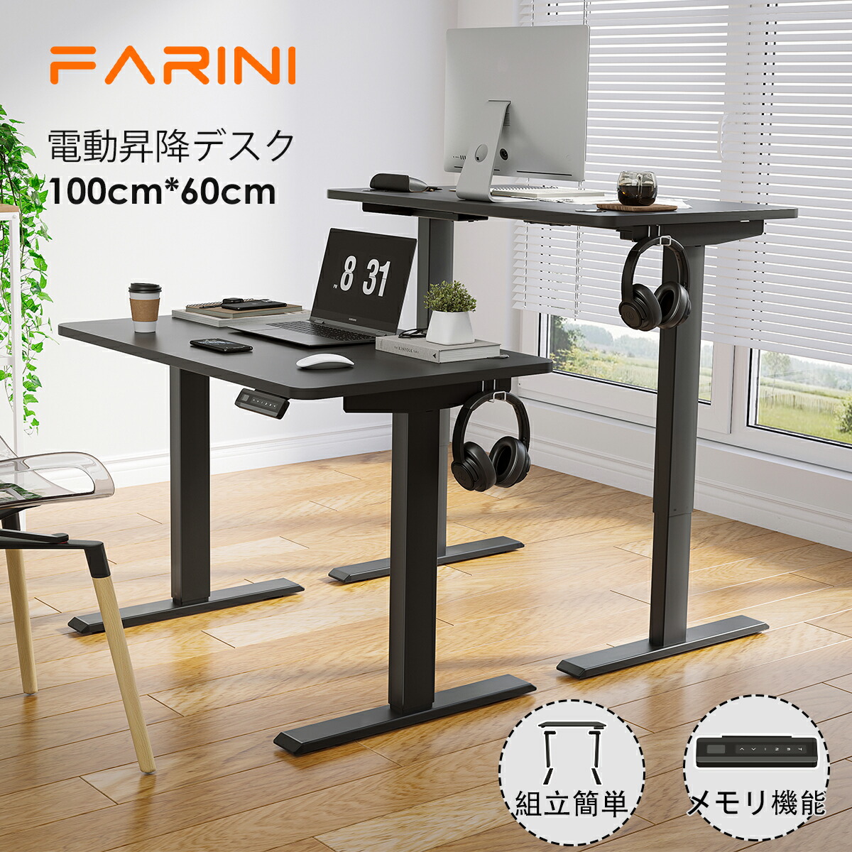 楽天市場】110cm スタンディング デスク 昇降式の通販