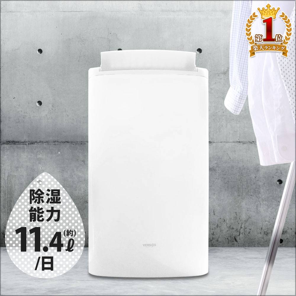 楽天市場】＼2点500円OFFクーポン有／11日 1:59まで 除湿機