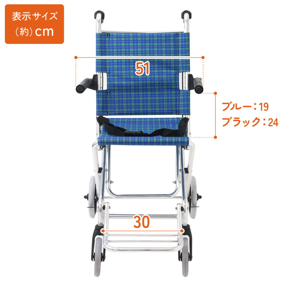 楽天市場】＼クーポンで200円OFF☆LINE友達限定／ ≪6冠達成≫ 車椅子