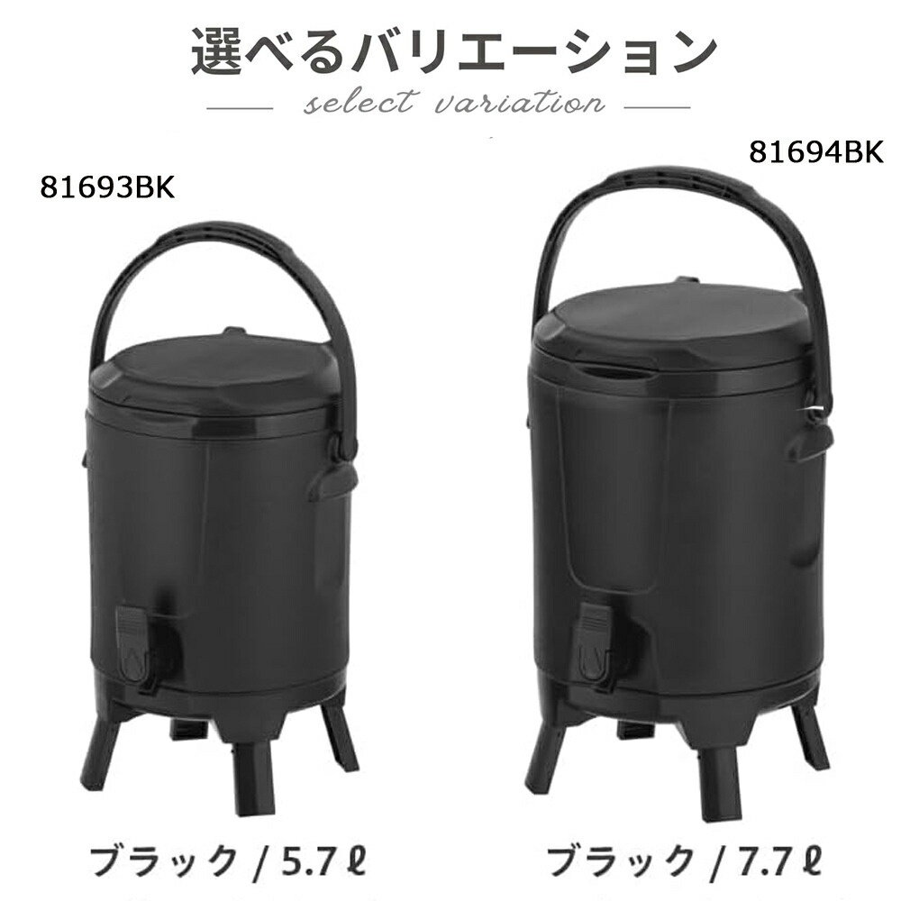 楽天市場】＼クーポンで200円OFF☆LINE友達限定／ ウォータージャグ 5l