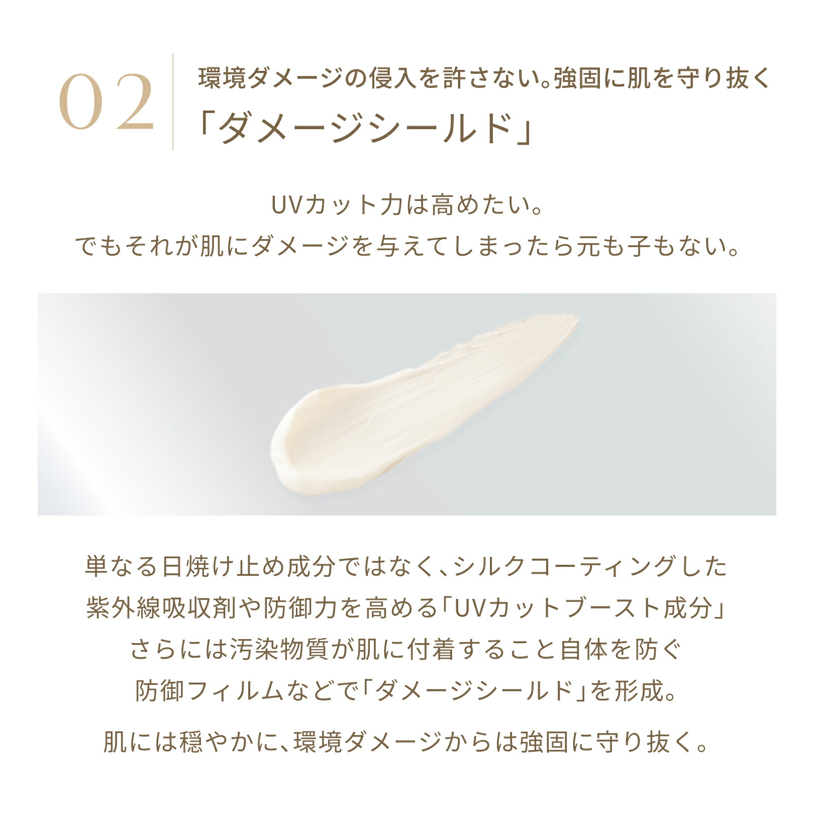 楽天市場】FATUITE公式 ブライテスト マルチプロテクションデイ