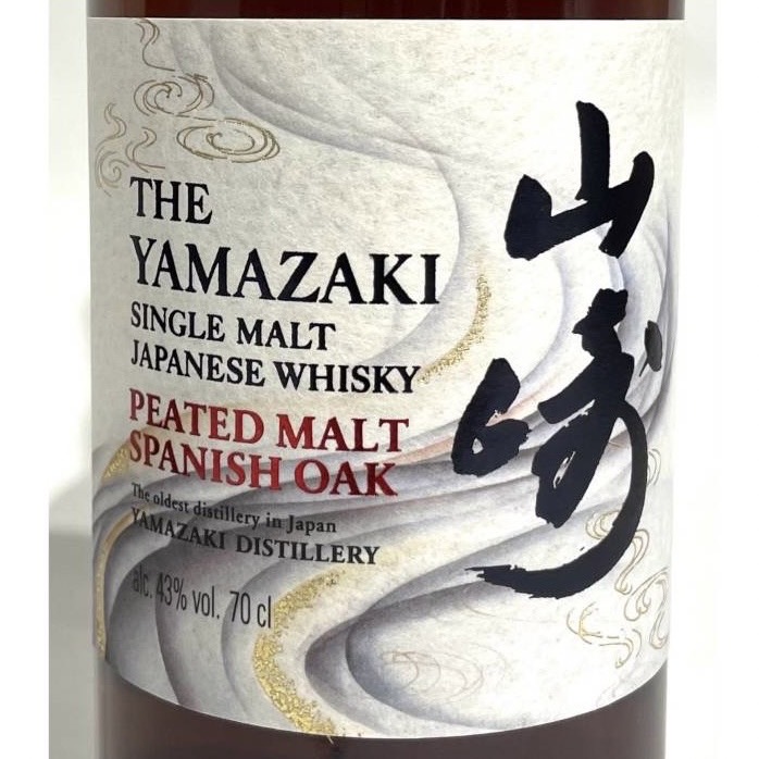 楽天市場】【未開栓】 サントリー 山崎 ピーテッドモルト スパニッシュ