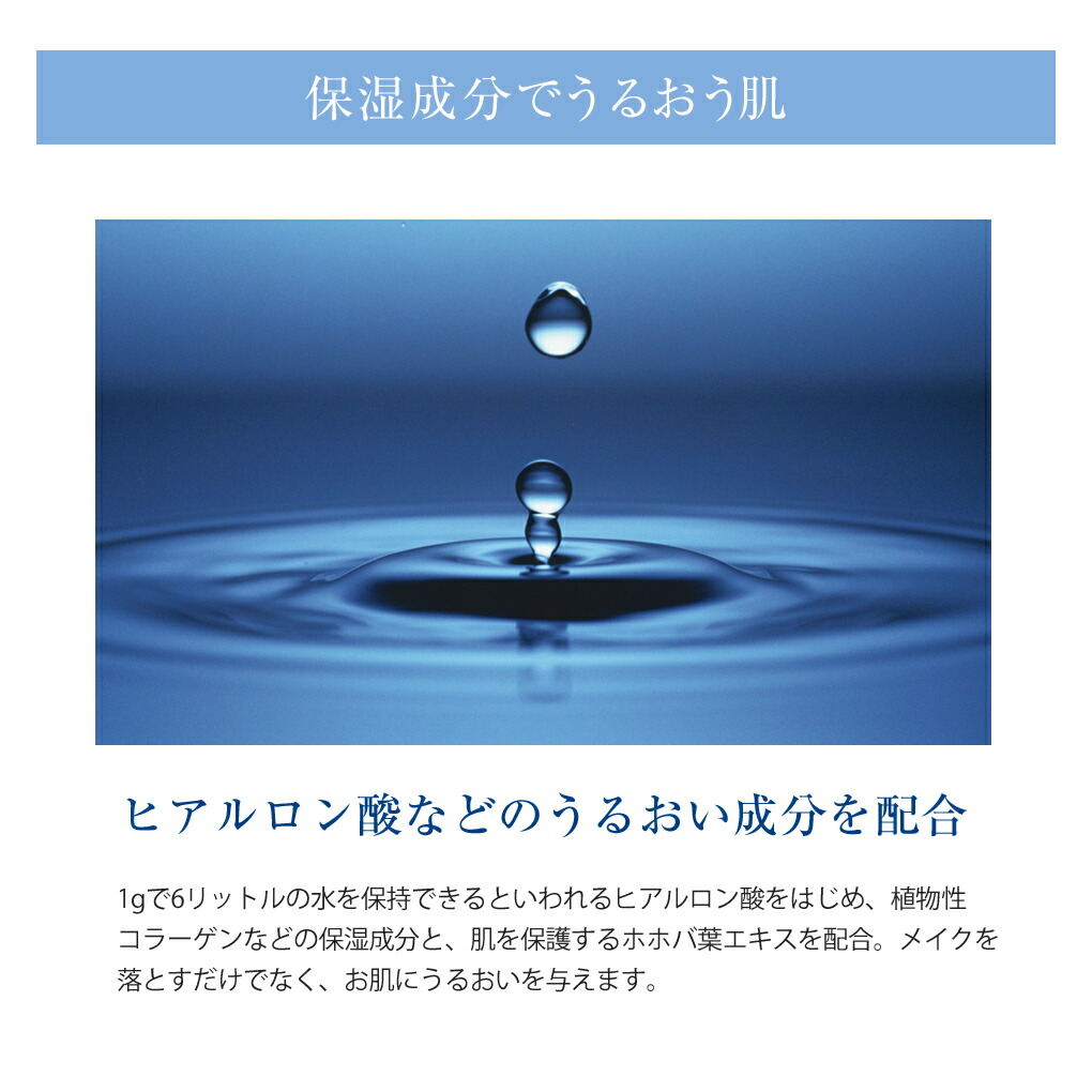 楽天市場】【楽天SS限定！8,460円→7,614円】クレンジング メイク