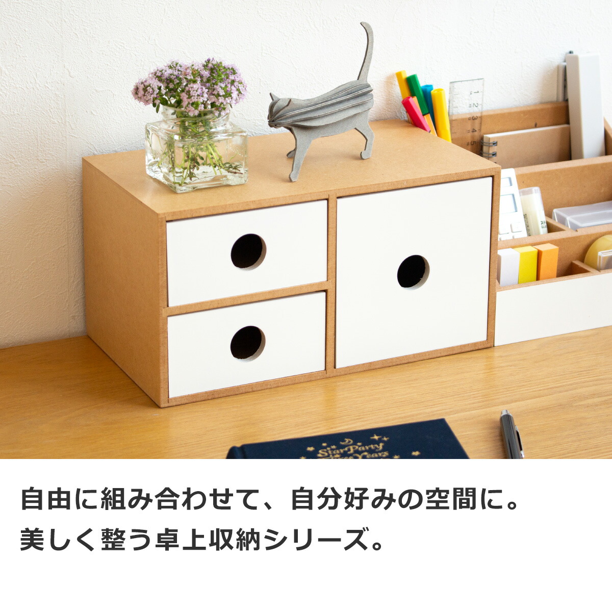 楽天市場】【クーポン対象 3/11 10:59まで】 卓上チェスト 卓上収納