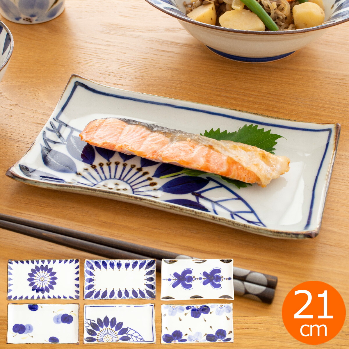楽天市場】【期間限定SALE】 波佐見焼 翔芳窯 藍の器 長皿 21cm 長角皿