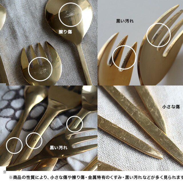 楽天市場】Horn Please MADE BRASS ミール スプーン S 308560