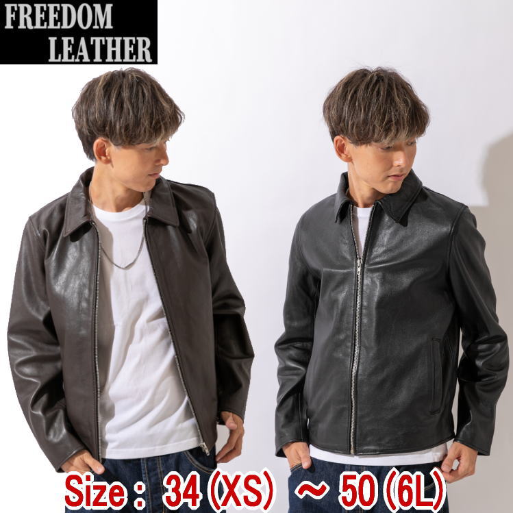 楽天市場】フリーダムレザー レザージャケット ゴートレザー
