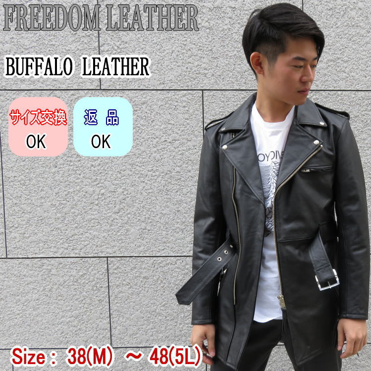 楽天市場】Freedom ポリスマンジャケット 革ジャン メンズ 本革 レザー
