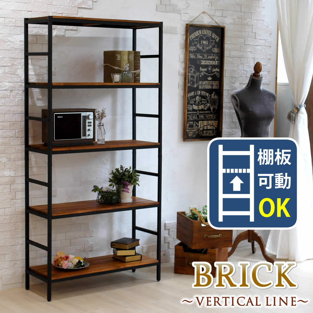 楽天市場】ミッドセンチュリー（オープンラック｜本棚・ラック・カラー