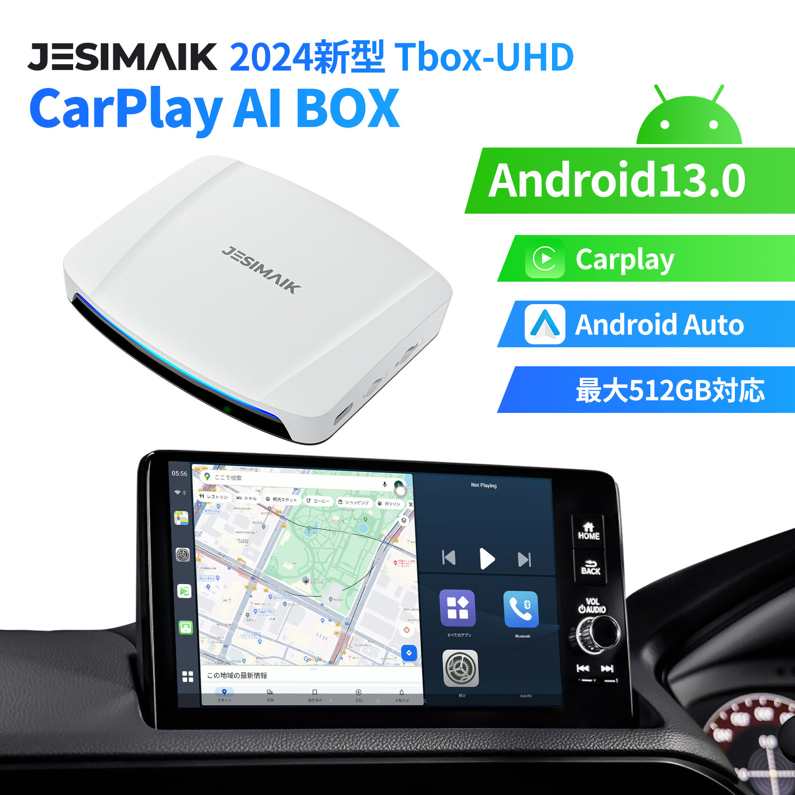 楽天市場】楽天1位26冠達成 2024年新作 JESIMAIK Carplay ai box