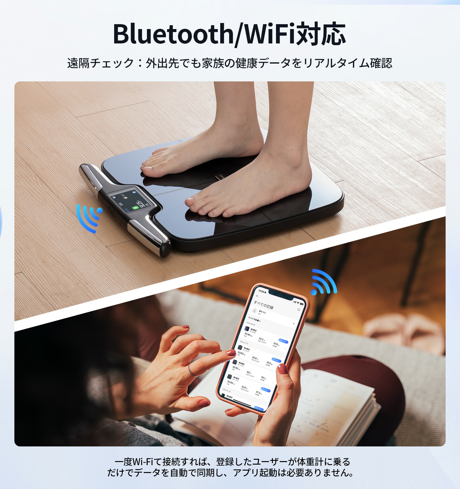 楽天市場】Rabater 体重計 アプリ連携 デジタル体重計 筋肉量 体組成計