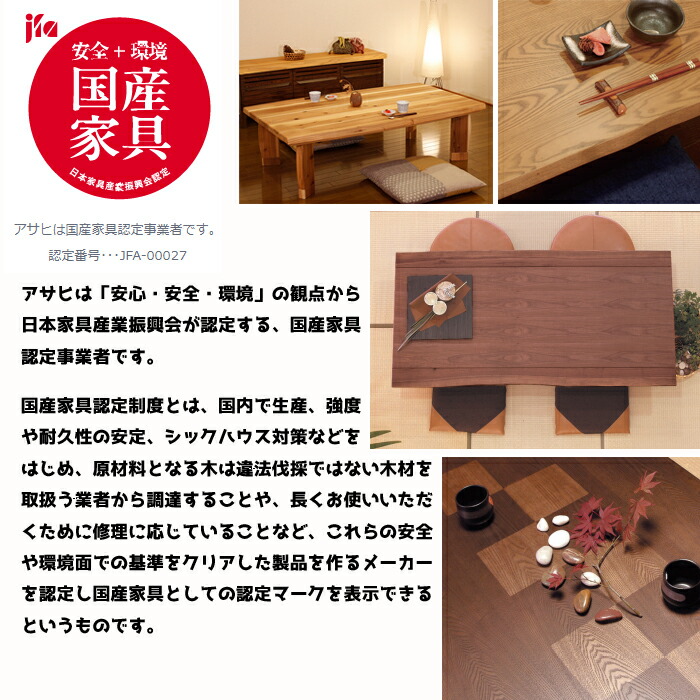 楽天市場】【3/1に使えるお得なクーポン配布中！】【日本製】アサヒ