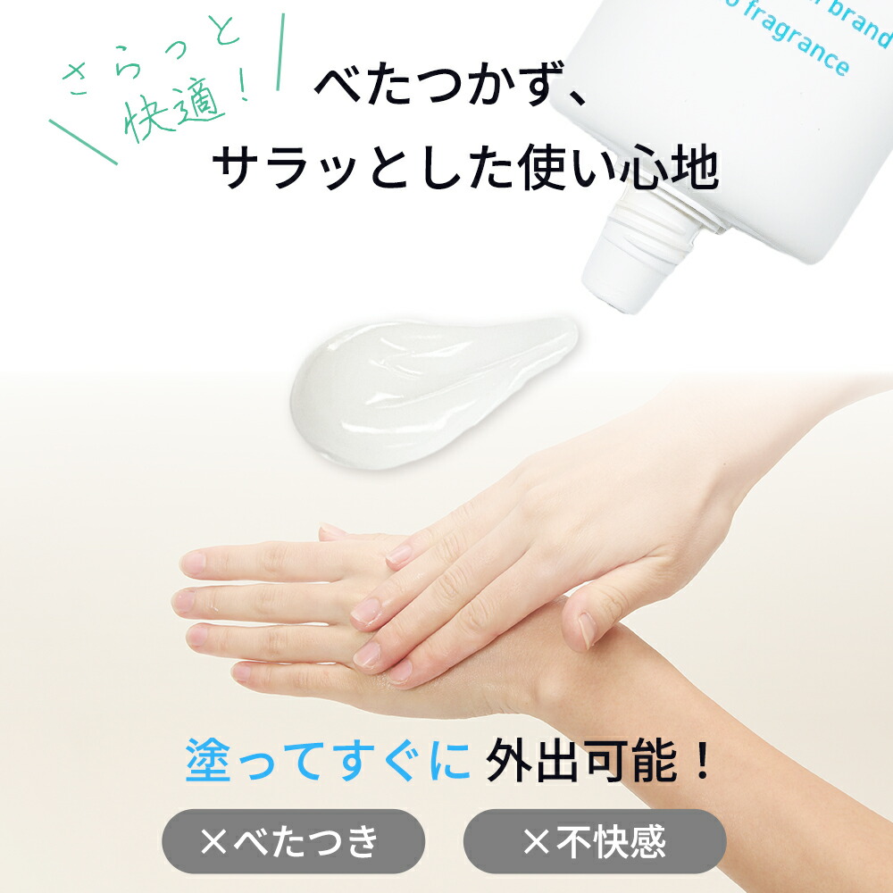 楽天市場】【楽天スーパーSALE☆半額】ワキガ クリーム 足 臭い 消臭