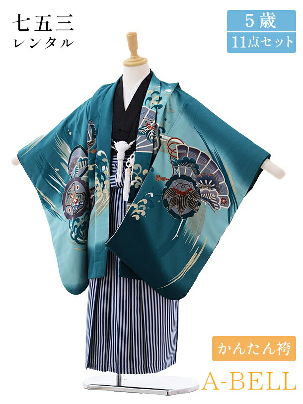 楽天市場】グリーン 緑（七五三5歳）（キッズファッション｜キッズ