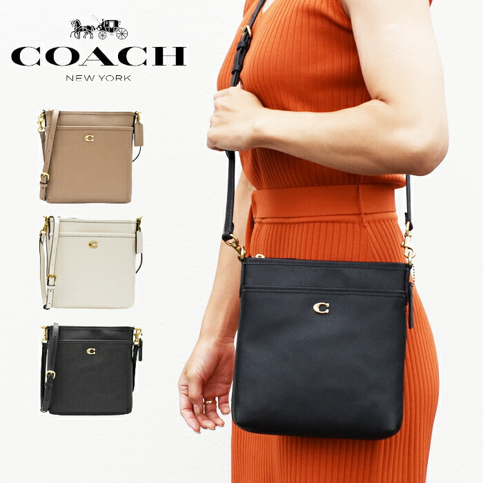 coach バッグ ショルダーバッグ」の人気商品一覧 | 安い商品を通販