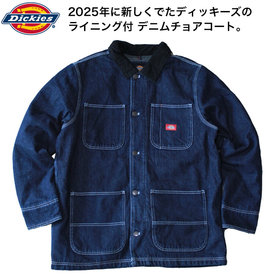 楽天市場】DICKIES ディッキーズ デニム チョアコート ブランケット