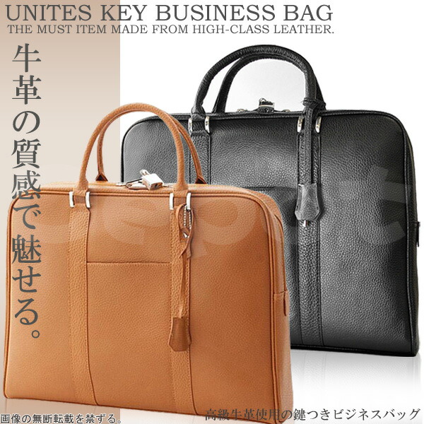 楽天市場】【MOMO】 牛床革 ビジネスバッグ 南京錠付き メンズ バッグ